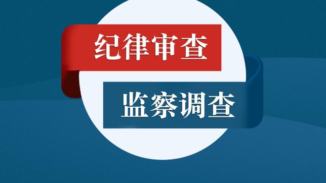 Scotto：马刺与前锋马马迪-迪亚基特签下一份双向合同